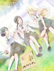 游戏之人娘第3季