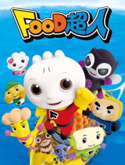 FOOD超人
