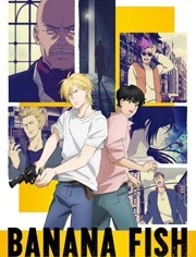 BANANA FISH