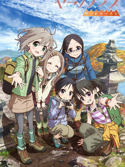 前进吧!登山少女第3季