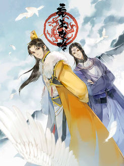 帝王攻略