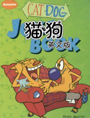 猫狗第2季