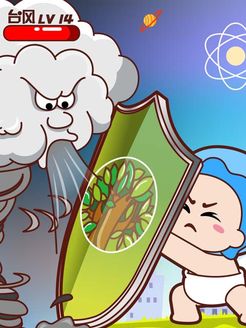 可可小爱科普系列 合集版