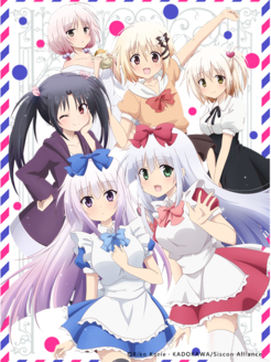 ALICE or ALICE
