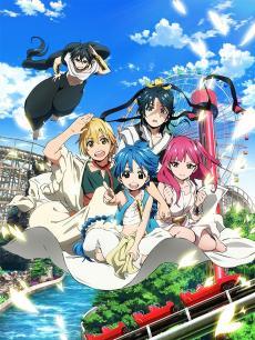 魔笛MAGI第2季