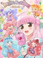 莉露莉露妖精莉露之魔法之镜