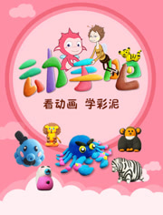 动手吧