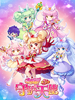 小花仙第3季