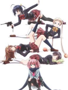 中二病也要谈恋爱第2季