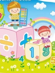 开心乐园幼儿数学珠心算第4季