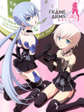 机甲少女 FRAME ARMS GIRL 特别版