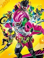 假面骑士之EX-AID