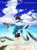 Free! 剧场版