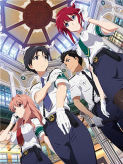 RAIL WARS!日本国有铁道公安队