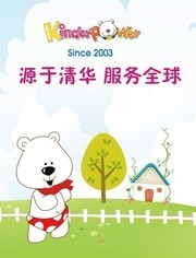 清华幼儿英语