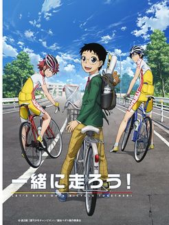 飙速宅男第1季