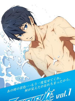 Free!之特典