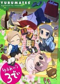 希望宅邸第1季