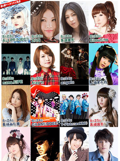 Animelo Summer Live 合集