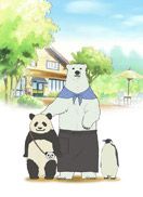 白熊咖啡厅