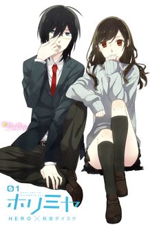 堀与宫村新学期 OVA版