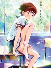 被狙击的学园