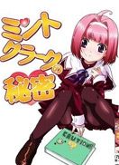 兔女郎的诱惑