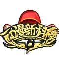 动漫新科榜