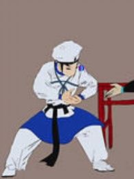三岔口