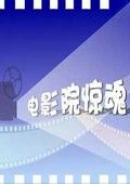 瞎兵泄将 o