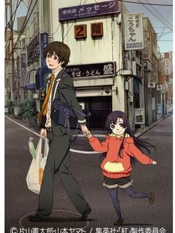 红漫画