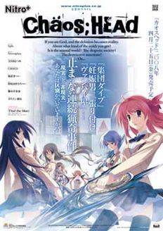 混沌之脑
