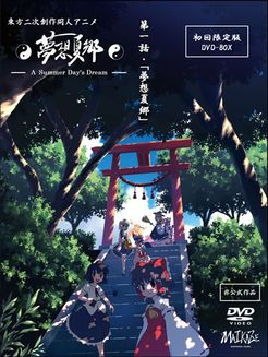 东方动画Project