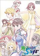 舞-乙HiME O~Sifr~
