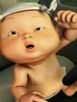 孩子来了
