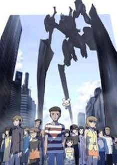 地球防卫少年