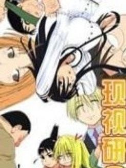 现代视觉文化研究会第2季
