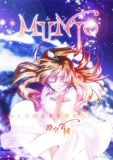 穿越时空之壁之穿越时空之壁 O