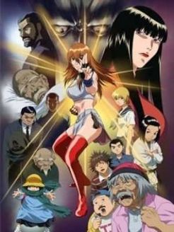 格斗美神武龙第1季