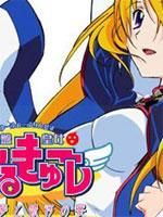 圆盘皇女第4季