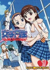 女子高中生