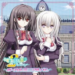 少女爱上了姐姐
