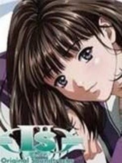 I's Pure