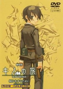 奇诺之旅之塔之国 O