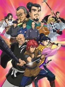 真田十勇士