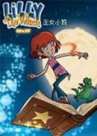 巫女小莉
