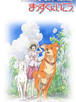 勇往直前之2004春季篇