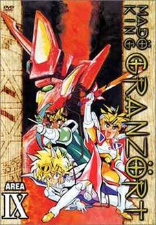 魔动王