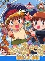 咕噜咕噜魔法阵 粤语版