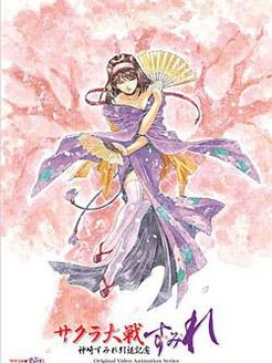 樱花大战神崎堇引退纪念之神崎堇引退纪念 O